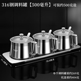 korade带盖316不锈钢调料罐套装家用鸡精油盐佐料盒加厚厨房高端调味罐 316调料罐带柄 500ML3个装+底座