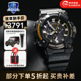 卡西欧（CASIO）G-SHOCK手表太阳能大泥王户外运动防震防水男士腕表 GWF-A1000-1A新一代指针蛙人