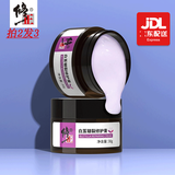 修正白芨皲裂修护膏 新包装：白及修护霜 脚后跟干裂皲裂防开裂护手足 2盒装【无买赠】