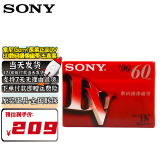 索尼（SONY） DV带 数码摄像磁带 Mini DV磁带 录像带 DV60带 五盘装