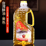 圆通 台湾酥油供佛液态环保酥油液体灯油供灯长明灯油 黄色一瓶
