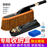 悦卡 汽车掸子棉线蜡拖擦车拖把 车用可伸缩软毛洗车刷除尘清洁用品洗车工具 咖啡色蜡拖+盒子+掸子蜡+毛巾