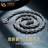 中国黄金（CHINA GOLD）银项链男士项链足银龙头链项链六字箴言粗款链子老公男友生日礼物 【龙头项链】约43g