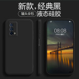 品陌（PINMO） vivo iqoo z5防摔纯色手机壳 镜头全包液态硅胶保护壳手机套 vivo iqoo z5 液态硅胶-经典黑+钢化膜