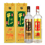牛栏山 二锅头白酒 52度珍品陈酿20 浓香型 高低度 土豪金 53度 1L 1瓶 黑+52度1L 1瓶 红