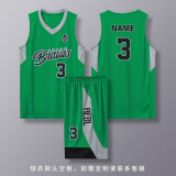 莱依莲路人王篮球服套装男定制球衣学生比赛训练队服运动背心印字篮球衣 SY-2019绿色光板定制 3XL(175-180cm)