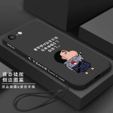 卡苏洛 适用苹果6s手机壳iphone6splus液态硅胶保护套ip6创意全包卡通防摔软壳情侣男女潮 苹果6plus/6Splus-剑丢了-黑色+膜+绳