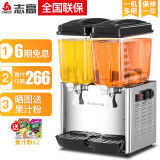 志高（CHIGO）饮料机商用双缸果汁机冷饮机冷热双温速溶饮料机 双缸(冷热双温)