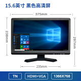 安美特（anmite） 15.6英寸宽屏液晶电脑显示器高清LED背光工业数控显示屏幕 15.6寸黑色HDMI/VGA 1366*768