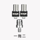 威宝莱 抄网杆防转头配件 抄网头抄网竿 转换快速接头 连接器 通用 一拖二