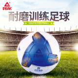 匹克PEAK5号比赛成人儿童贴皮足球PU材质室内外用球YQ01305白/粉紫