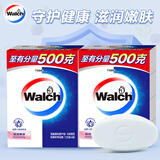 威露士（Walch）健康香皂125g/盒 家用沐浴皂温和洁净呵护健康 天然植物提取成分 滋润嫩肤（八盒）
