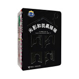 杜莱百变创意玩具书 第二辑（套装5册）亲子互动