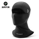 洛克兄弟骑行头套保暖骑行面罩冬季户外摩托车头套全脸防风围脖男女 四季款-黑色长款
