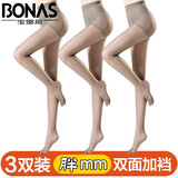 宝娜斯大码丝袜女连裤袜夏季超薄款胖mm加大加肥双面加裆打底袜脚尖透明 灰色3条 均码 【双面加裆】建议100-160斤