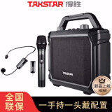 得胜（TAKSTAR） WDA-500小蜜蜂扩音器教师专用老师上课无线话筒麦克风蓝牙大功率喇叭音箱 标配+无线耳麦（含1手持+1耳麦）
