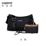 科皮妮（copione）尼龙斜挎包中年妈妈包包女款小包帆布包女士牛津布包旅游包休闲 黑色大款两件套小包纯手包