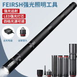 菲莱仕（FEIRSH）强光照明工具保安巡逻车载充电照明外出行工具USB充电远射 战术防身手电F88一电一充