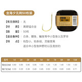 佳钓尼鱼钩散装伊势尼金袖钓鱼钩新关东鲫鱼钩新型鱼钩 金圆尖海夕无刺50枚 5号