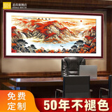 思荷国画山水画客厅招财装饰字画办公室风景靠山挂画鸿运当头背景壁画 款式1李嘉诚同款【鸿运当头】 208*86 CM