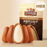 三只松鼠东北松子量贩开口松子坚果炒货零食特产休闲食品小吃送礼 【随心装】开口松子30g*10袋