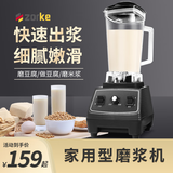众肯磨浆机家用小型老式磨米浆机干湿两用商用豆腐机破壁打浆机做肠粉豆花豆浆机磨粉榨汁打水果汁 家用款-2升