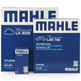 马勒（MAHLE）滤芯套装空调滤+空滤+机滤(适用于新君威/迈锐宝1.6T(09-16年))