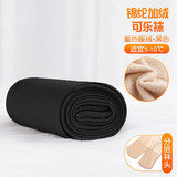 艾舞戈儿童舞蹈袜秋冬连裤袜加绒加厚女童打底裤芭蕾舞白色练功裤袜 1300D-黑色 （适宜5-10℃） 1双 7-10岁 L码 身高125cm-140cm