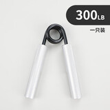 LUXIAOJUN吕小军握力器指力器手指力量训练锻炼家用小器材解压小玩具 300LB单只