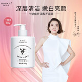 韩水仙牛奶洗面奶500g补水保湿深层清洁清爽不紧绷男女通用 牛奶洗面奶