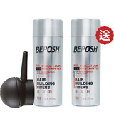 BEPOSH 栢珀头发纤维粉男女增补粉发纤维增密粉日遮发际线秃本喷雾增粉 纤维粉（自然黑）+喷头