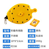Tab盒式鱼竿护竿绳 钓鱼失手绳自动伸缩钓箱渔具垂钓放护杆溜鱼器 乳胶丝钓箱款-拉伸后【20米】
