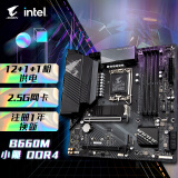 技嘉（GIGABYTE）小雕B660M AORUS ELITE DDR4主板支持处理器12400F12600K12700K Intel B660 LGA 1700