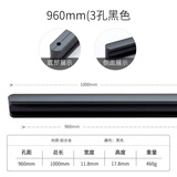 圣杰科圣杰科衣柜门拉手现代简约轻奢铝合金加长抽屉柜子橱柜门把手黑色 6368总长1000mm(3孔 960)黑