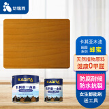 切瑞西防腐木油木器清漆耐候木油漆木纹漆防水木漆清油漆木材木头木蜡油实木透明色油漆涂料熟桐油户外家具漆 田园蜂密 1L