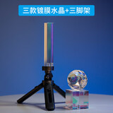 Selens /喜乐仕 摄影前景虚化魔光水晶摄影影视婚纱摄影唯美梦幻炫光道具相机镜头魔幻光晕光线附件 三合一套装升级款