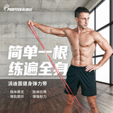 派迪茵 瑜伽拉力带弹力带健身男阻力带力量训练皮筋拉力绳引体向上辅助 珊瑚红