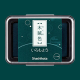 旗牌（Shachihata）Artline 和风自然色防水彩色手指画橡皮章速干手帐油性可爱印台印泥 木贼色 HAC-1-DG