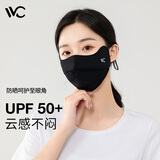 VVC 防晒口罩女防紫外线全脸护眼角夏薄款透气遮阳冰丝面罩口罩 时尚黑（冰感护眼角）