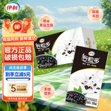 伊利10月伊利谷粒多250ml黑谷红谷谷物整箱装燕麦牛奶饮品多规格可选 【8月产】黑谷250ml*16盒