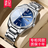 冠琴男士手表品牌十大名2025新款全自动机械表高端男表生日跨新年礼物 16065精钢蓝面