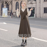 丝柏舍假两件连衣裙2025秋装新款女装甜美风拼接修身中长裙