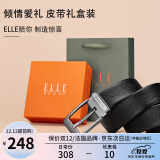 ELLE HOMME法国品牌男士皮带男真皮针扣式头层牛皮腰带生日情人节礼物送男友 911052/头层牛皮【橙色礼盒】 115cm -130cm默认随机发出（可修剪）