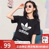 阿迪达斯 （adidas）三叶草短袖女t恤2024夏季新款LOGO印花宽松休闲运动透气半袖T恤 GN2896/三叶草/经典款-尺码偏大 S