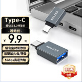 联想异能者 Type-C转接头USB3.0扩展接U盘OTG数据线 苹果MacBook拓展USB-C扩展坞车载转换器头通用