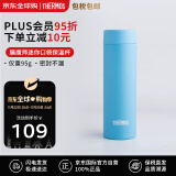 膳魔师（THERMOS）迷你保温杯不锈钢杯子水杯车载保冷杯150ml便携口袋杯JOJ-150LB