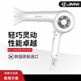 JMW韩国负离子进口JMW电吹风MS8001A发廊发型师专业大功率速干吹风筒 MG1800（白色）