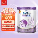 雀巢（nestle）超启能恩 婴幼儿乳蛋白部分水解配方奶粉1段0-12个月适用800克 （原超级能恩 1段）