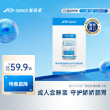 Life Space益倍适成人益生菌胶囊320亿活菌10粒装肠胃 澳洲进口