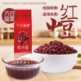 万谷食美红豆400g